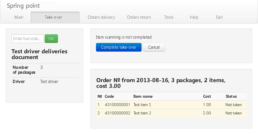 Goods Acceptance via the Retail Outlet’s Web Interface