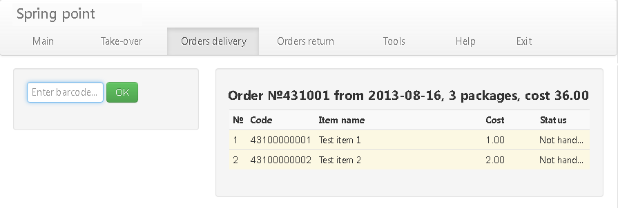 Functionality for Handout of Orders at a Retail Outlet